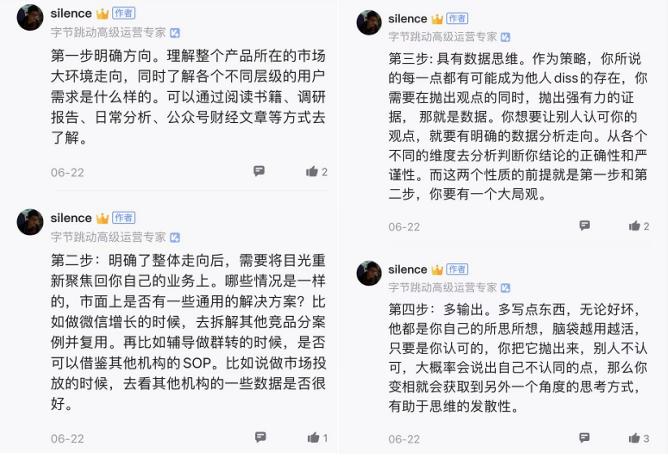 资本进军教育界,资本进军教育