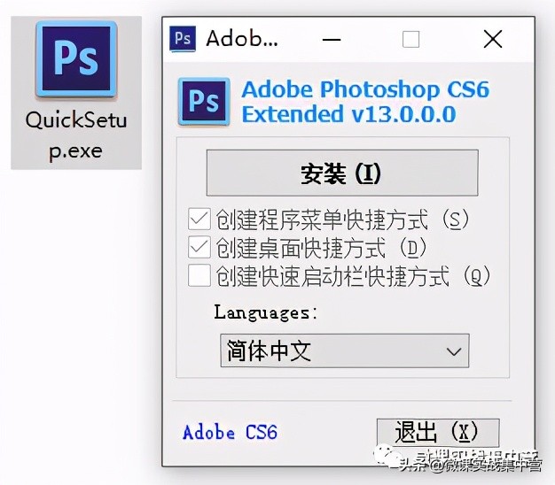 photoshop2019绿色免费版,photoshop绿色