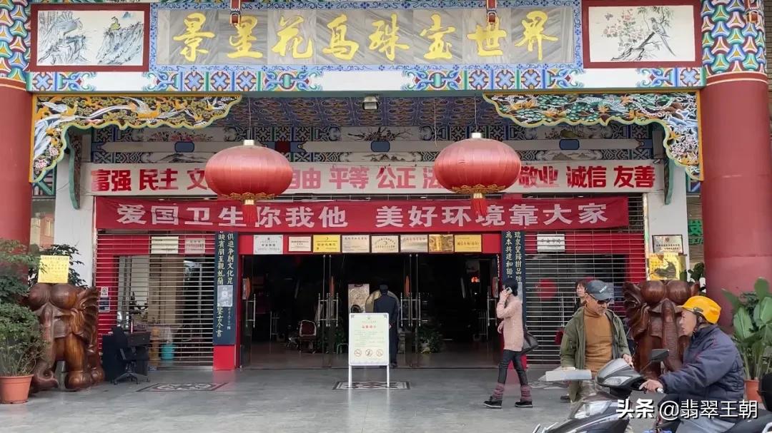 品牌珠宝抖音直播,抖音珠宝展直播