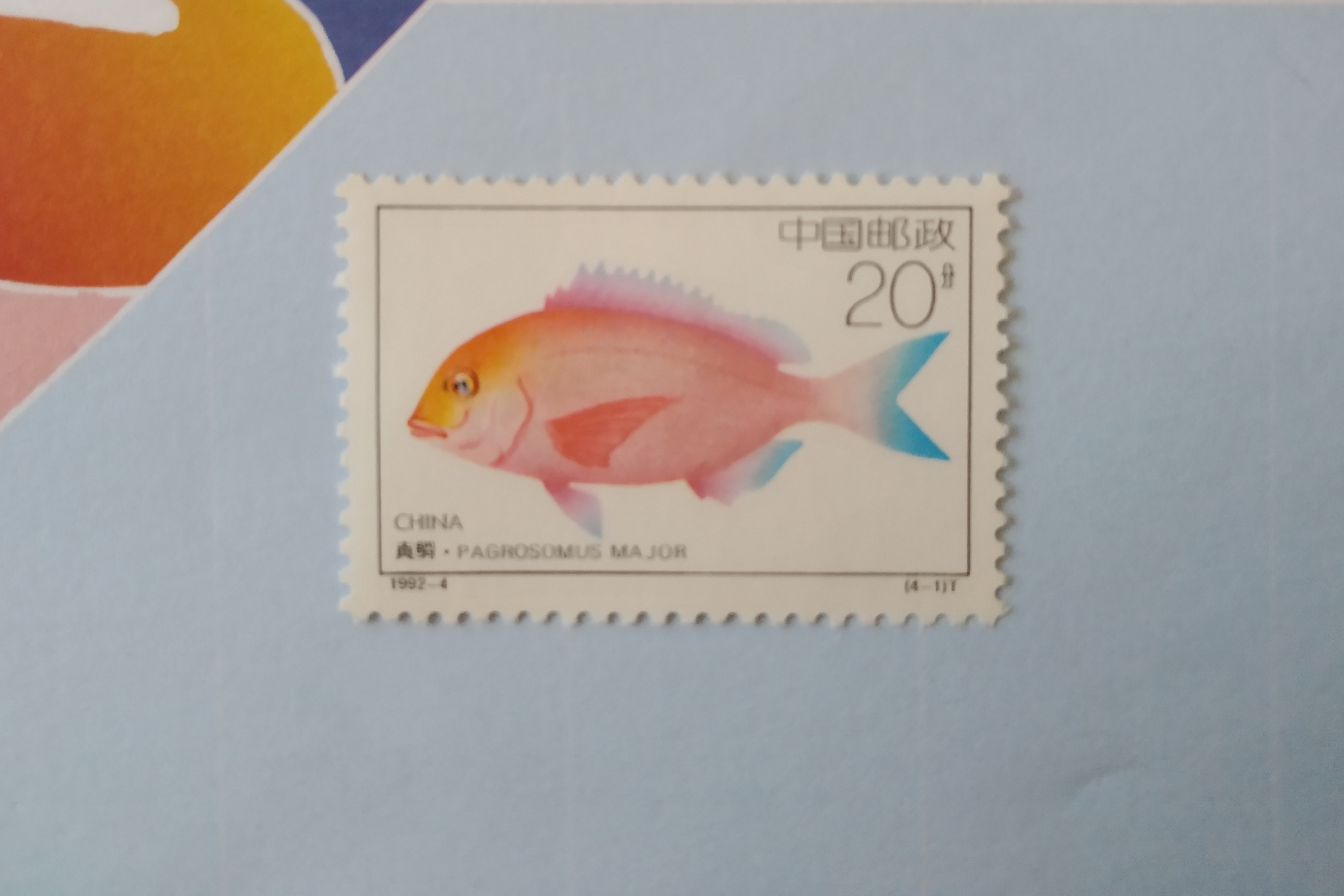 国家重点保护动物邮票价格,国家重点保护动物特种邮票