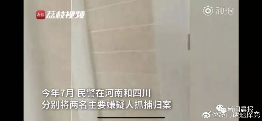 名校博士“搞副业”，结果被警察盯上...网友：干什么不好非要做这个？