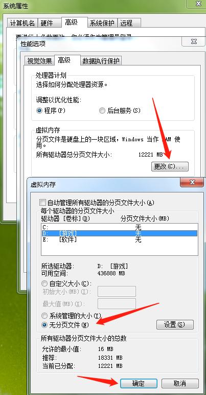 电脑技巧c盘清理,win7系统电脑c盘爆满了怎么清理