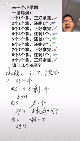 儿童抖音学习知识推荐,对孩子学习有帮助的抖音账号