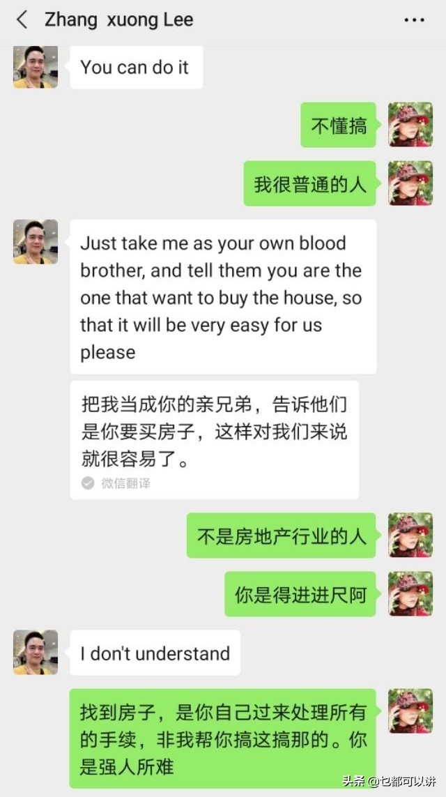 遇见骗子反骗他的钱违法吗,遇见骗彩礼的人怎么办