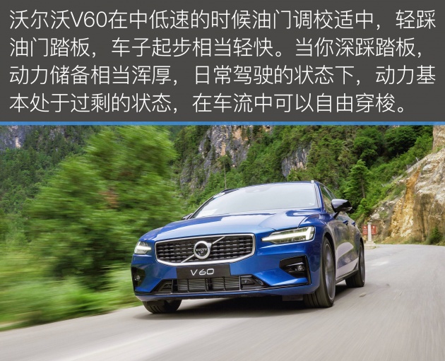 沃尔沃旅行车新v60试驾视频,沃尔沃v60第一视角试驾
