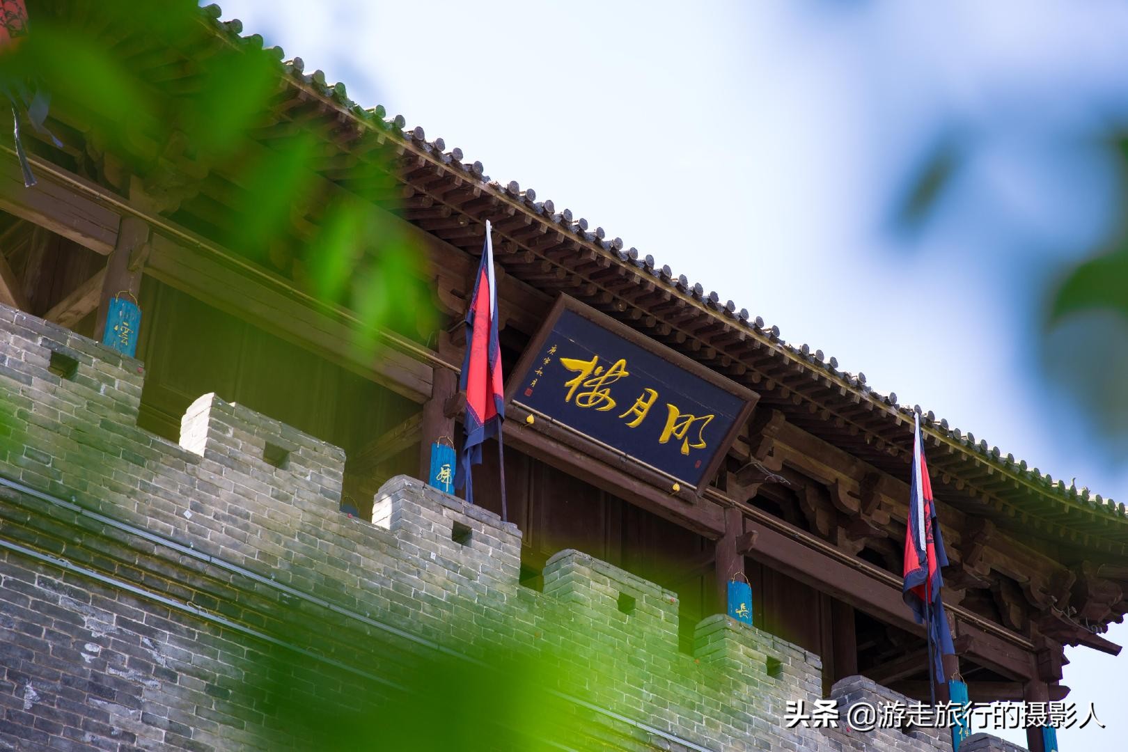 雄关漫道雁门关,雄关漫道真如铁而今今迈步