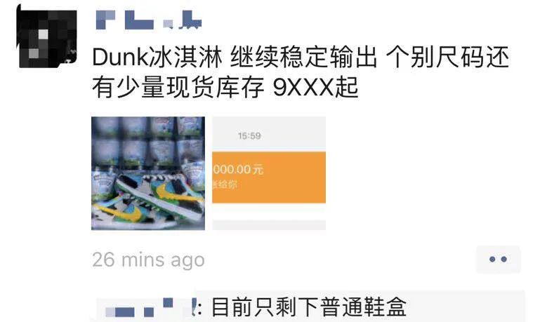 benjerry球鞋,benjerry耐克