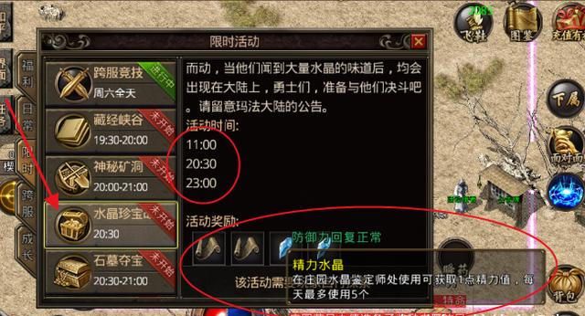 热血传奇手游还原端游,热血传奇手游复古合击