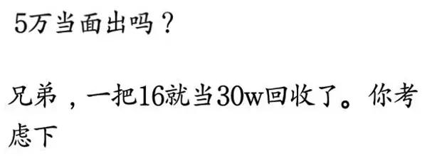 旭旭宝宝的dnf账号到底值多少,旭旭宝宝的DNF大概值多少钱