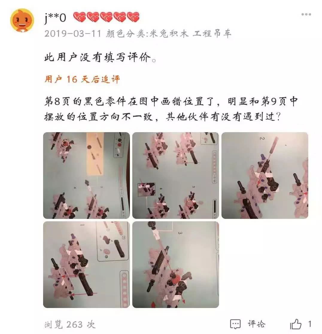 买母婴产品被坑,十大被骗的母婴产品有哪些