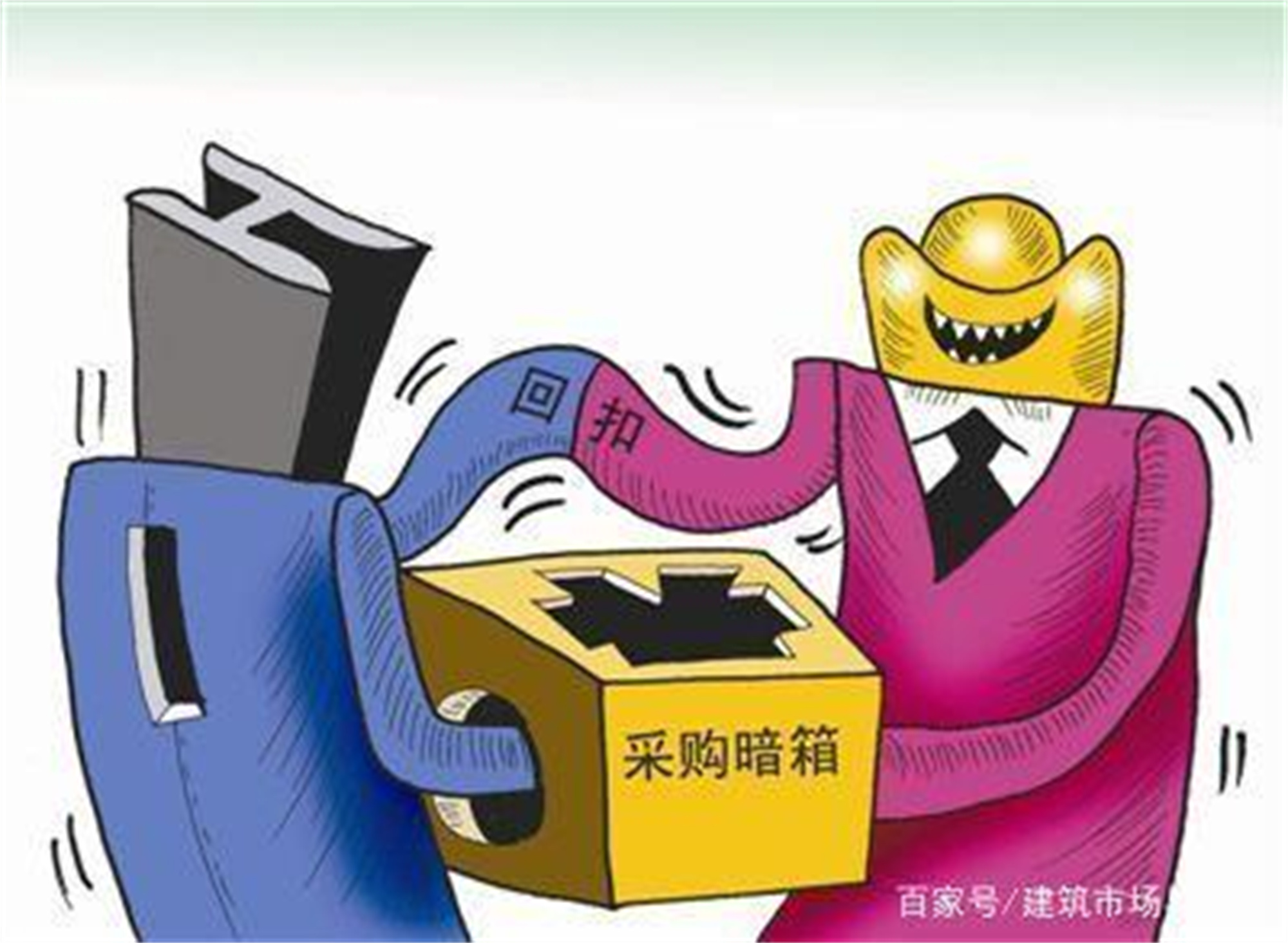 政府采购法二十二条规定的投标函,政府采购法投标报价比例