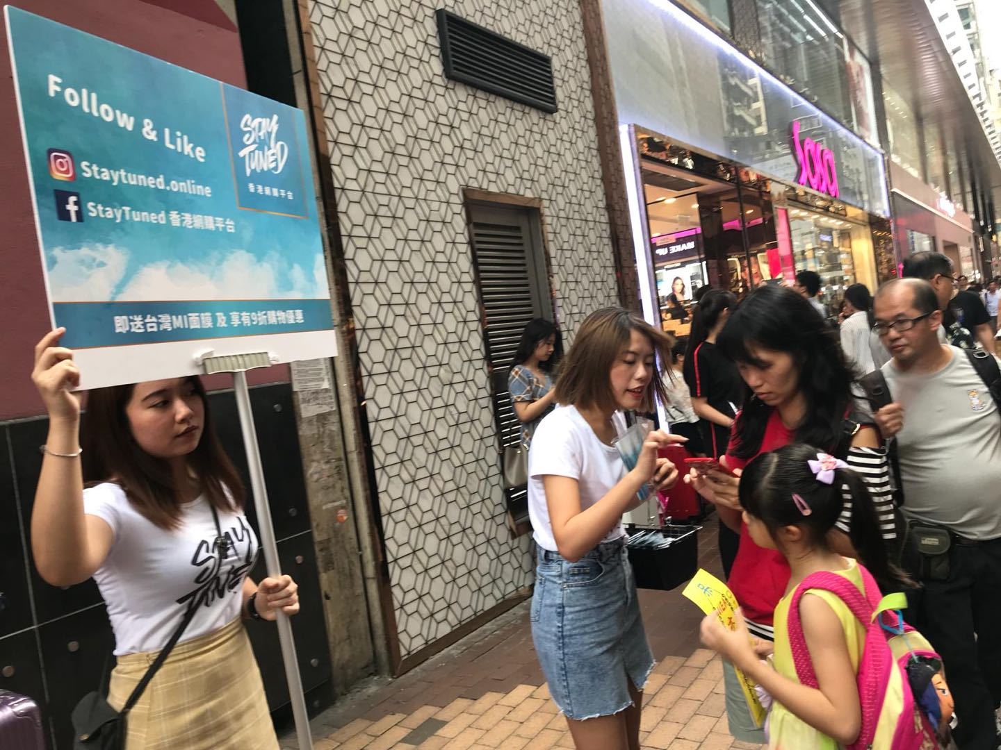 就在本周三！StayTuned广州站POP-UPSALES等你来