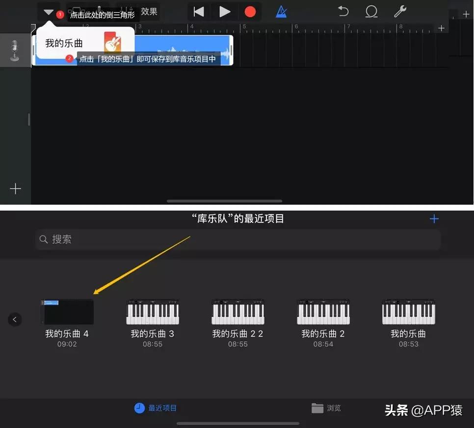 苹果手机怎么设置铃声教程,苹果8plus怎么设置手机铃声