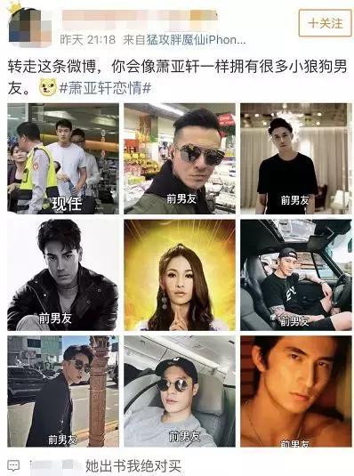 萧亚轩是一个怎样的人呢,萧亚轩有多潇洒