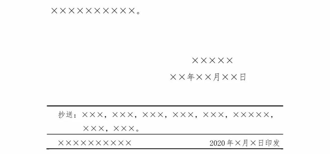 红头离职证明模板免费下载,任职证明红头文件模板