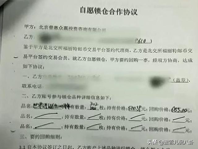 Lisa汤唯“小燕子”纷纷遇诈骗，甚至有艺人被骗走5亿