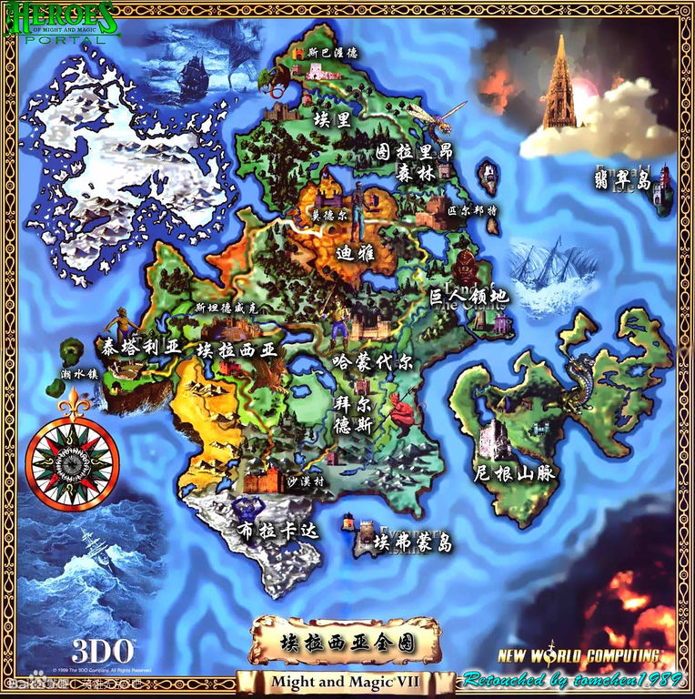 英雄无敌3所有英雄特长一览表,英雄无敌3兵种特长详解