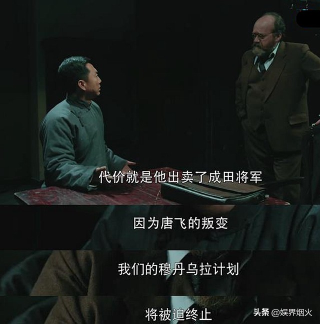 胜算唐飞与穆丹乌拉,唐飞评价穆丹乌拉