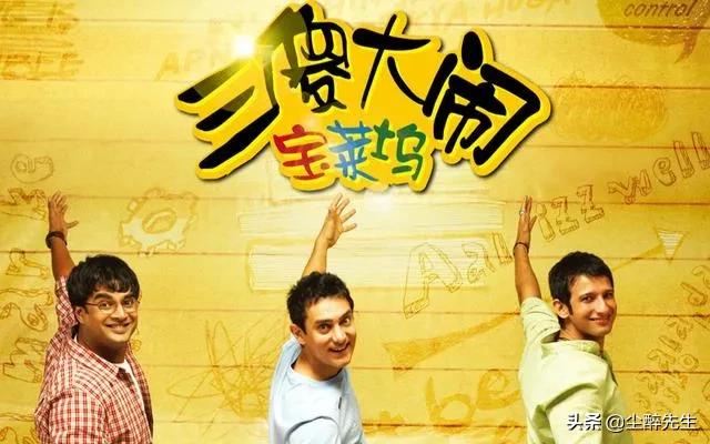 适合和孩子一起看的励志电影推荐,推荐七部孩子看的高评分励志电影