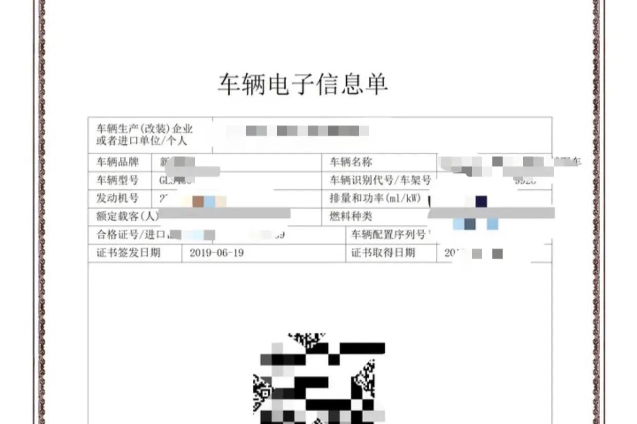 平行车进出口需要什么手续,平行进口车手续报告