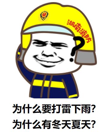 凌晨居民楼内电动车起火,小区车库起火几十辆电动车被烧