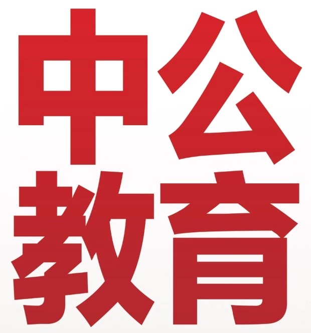 道德与法治教师招聘,教师招聘小学道德与法治重点篇目