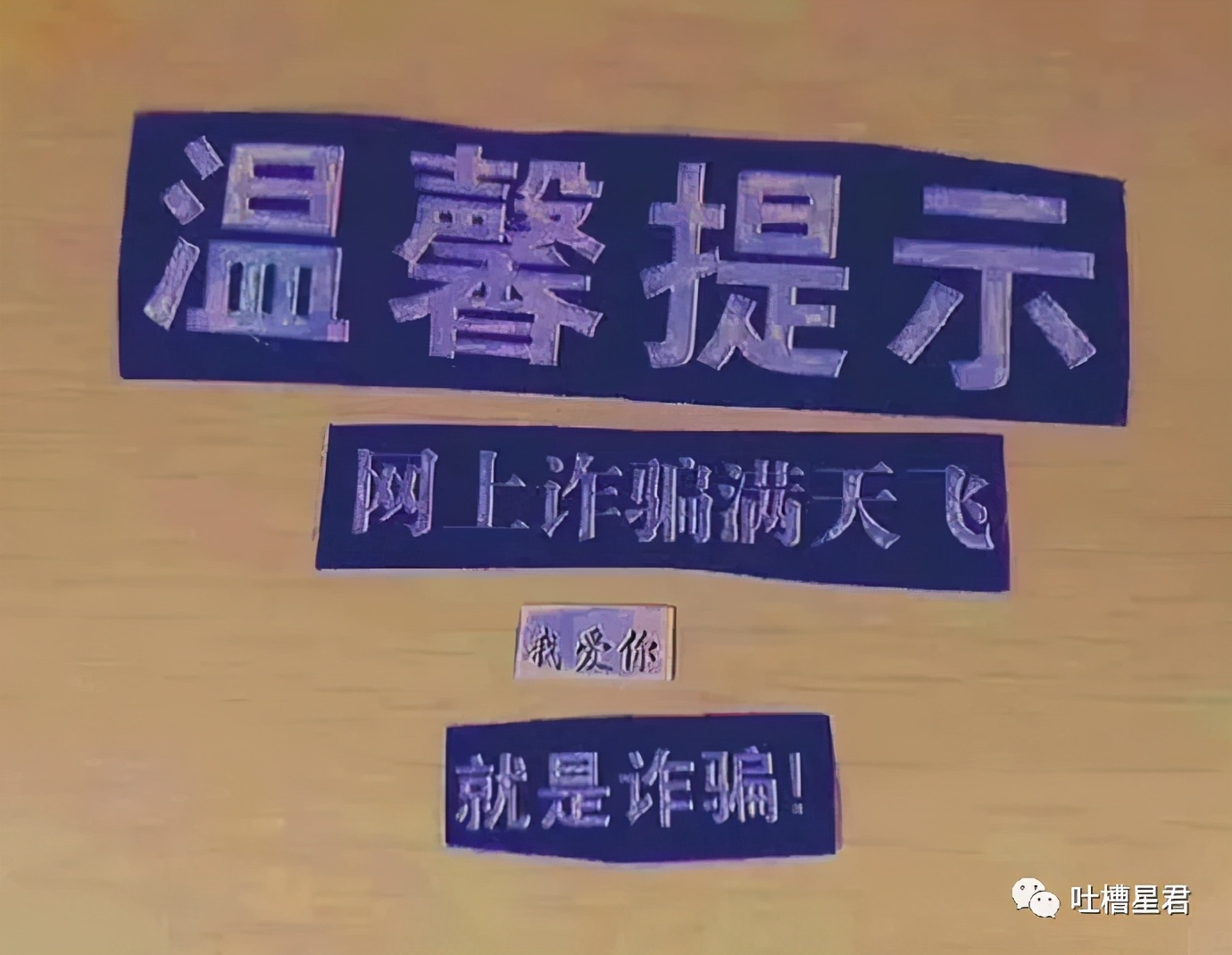 在网上买的盲盒靠谱吗,别盲目买盲盒