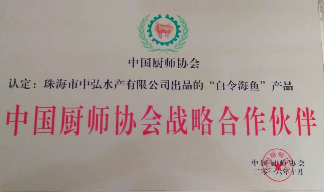 清蒸时令海鱼,三分钟清蒸海鱼