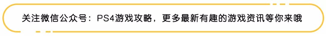 ps4折扣游戏不能买显示错误,ps4港服4月免费游戏推荐