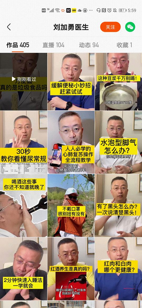 快手停更一个星期会怎么样,快手还能玩儿多久