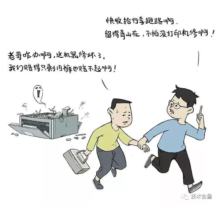 5分钱的乾坤:湖南新化复印店简史!致敬劳动者