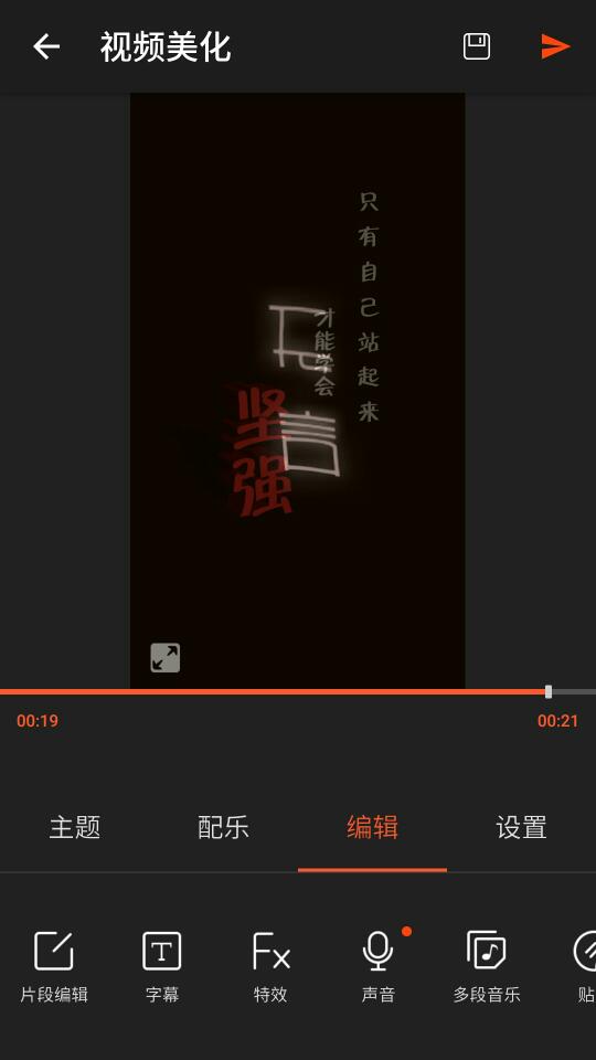 做自媒体手机必备神器,新手做自媒体必备手机软件