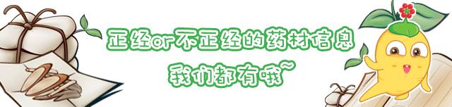 茯苓收购价格最新,博州茯苓收购价多少钱一斤