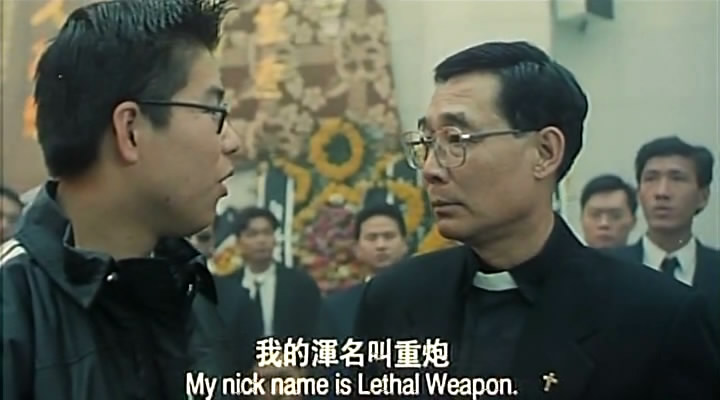 古惑仔里的牧师是谁演的,古惑仔那个牧师什么来头