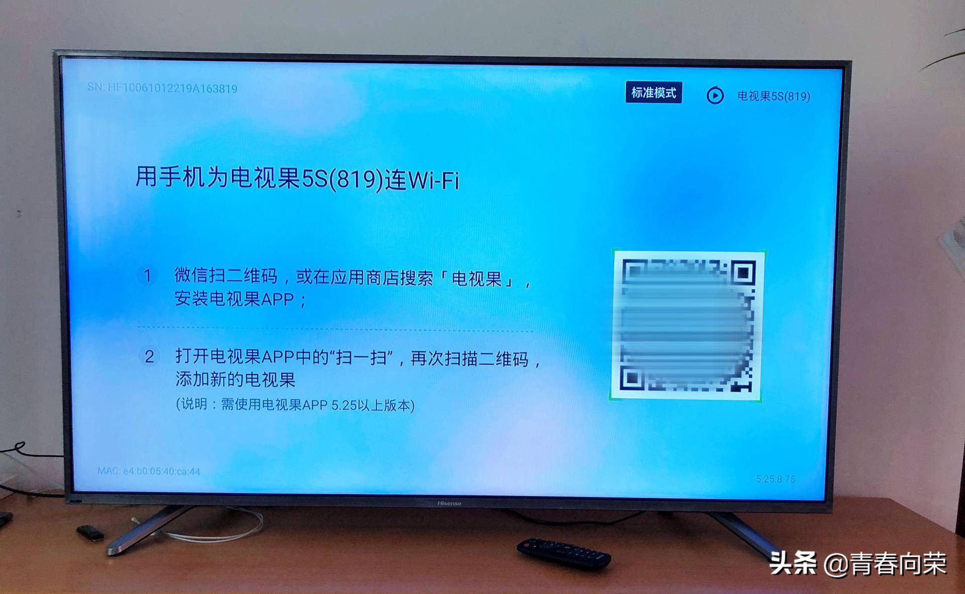 电视果5s深度评测,爱奇艺怎么电视投屏