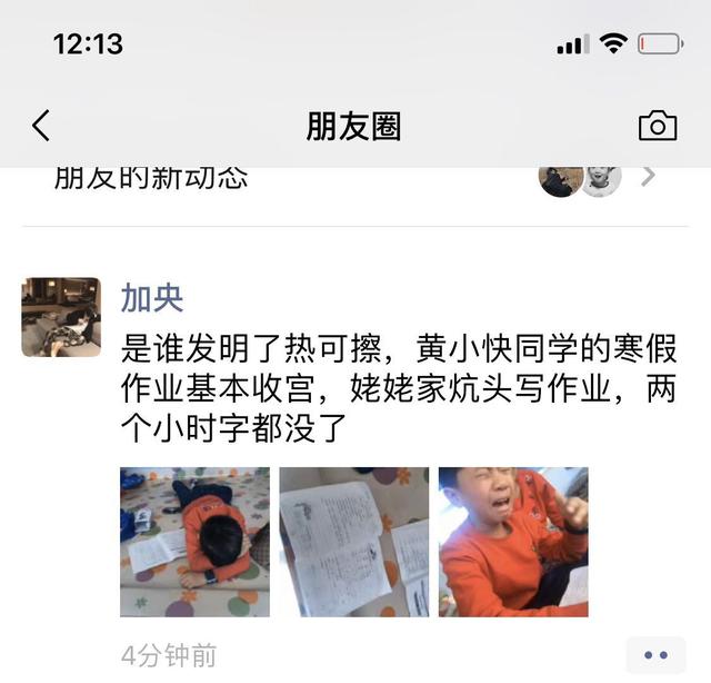 全网最惨小学生原视频,全网最惨小学生原版视频
