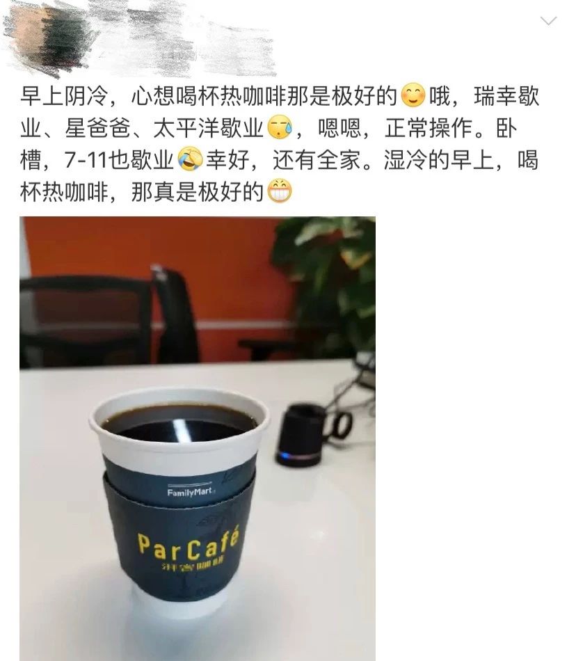 上海全家便利店疫情,全家便利店疫情最新