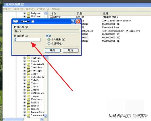 简单易懂的电脑开机蓝屏解决办法,电脑开机出现蓝屏看不到蓝屏代码