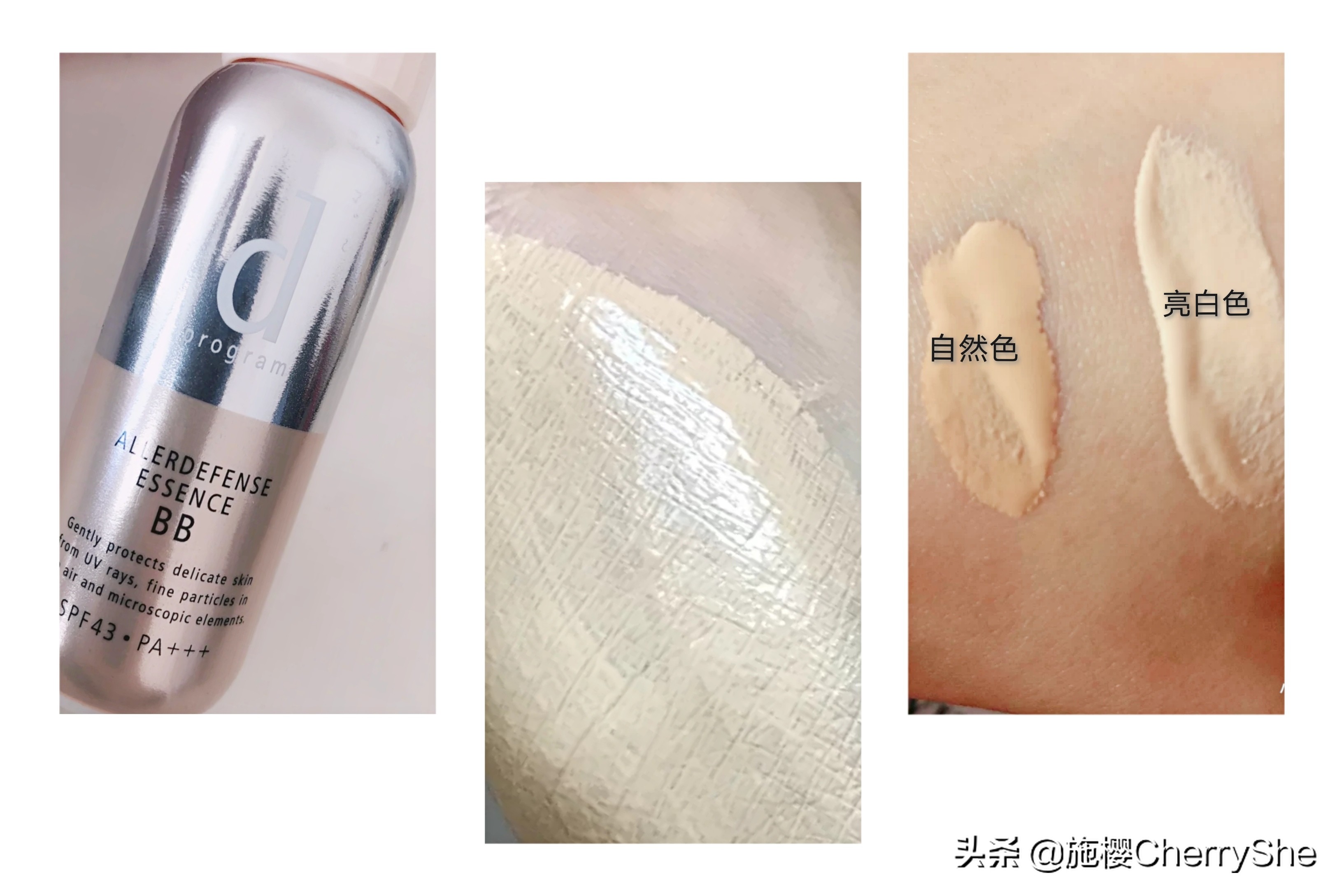 夏季平民国货防晒霜排行榜,夏季防晒霜油性大牌推荐