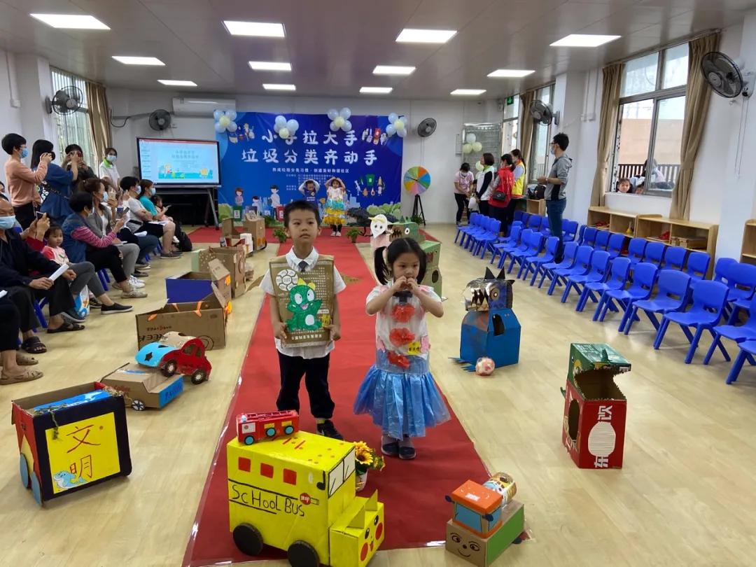 白云|小手拉大手,环保时装来走秀