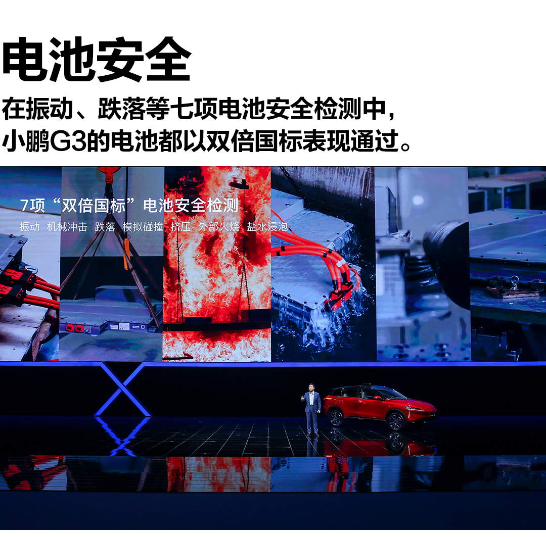 续航里程才300多公里，小鹏G3如何迷倒年轻人？