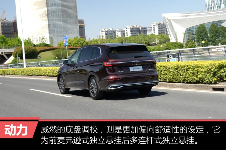 诚意之作试驾新款上汽大众威然,上汽大众威然viloran380tsi旗舰版