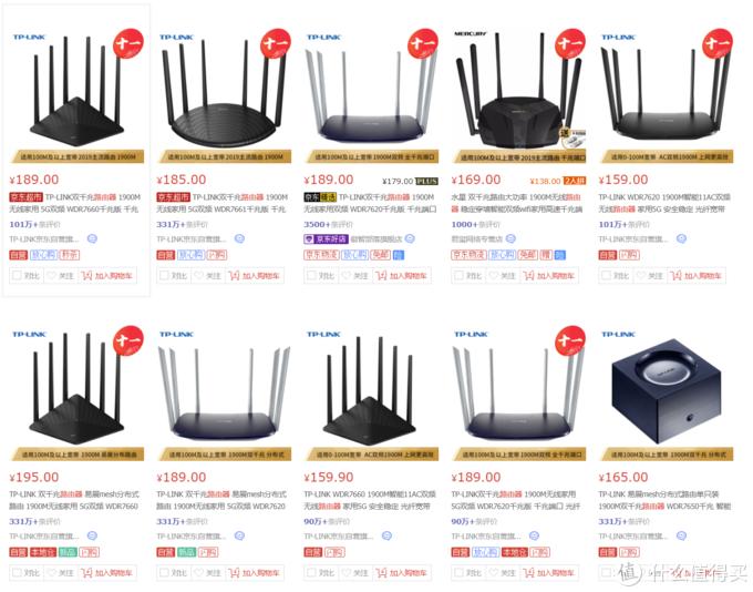 看懂wifi路由器,选购路由器的几大误区