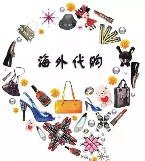完蛋了,代购:国家正式出手,元旦开始实施,朋友圈一片鬼哭狼嚎