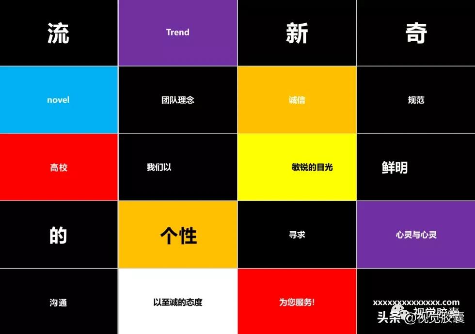 最火快闪效果ppt,最近特别流行的ppt快闪