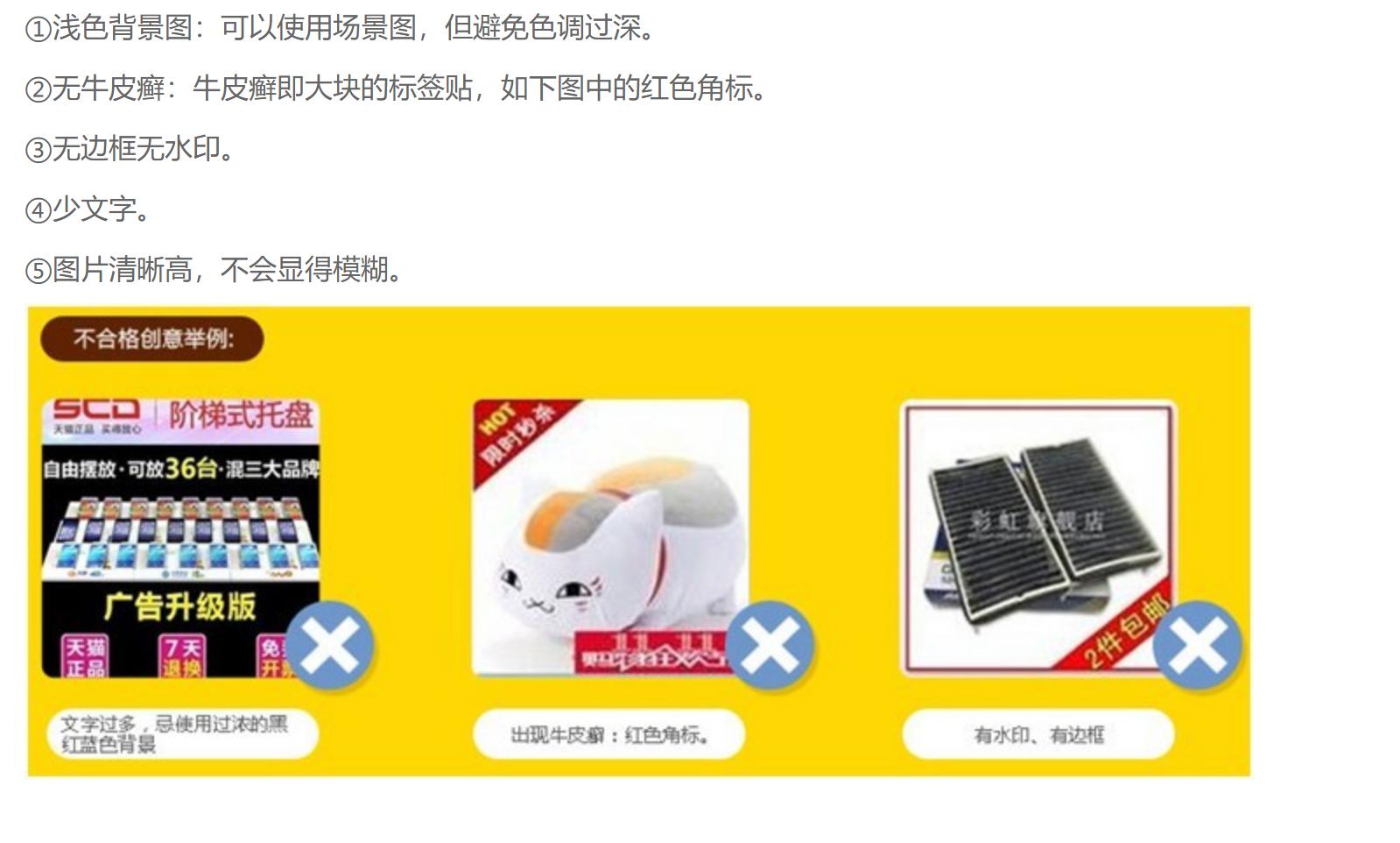 如何获取手淘首页公域流量,手淘首页推荐流量怎么获得