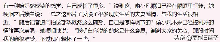 比“八点档”更狗血的,是台湾八点档女神的婚姻