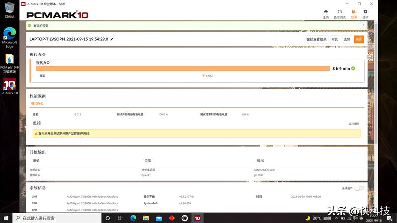 惠普暗影精灵7pro优缺点,双十一惠普暗影精灵7和r9000p