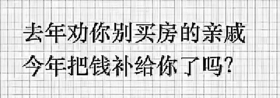 宝安熙龙湾一期二手房,宝安熙龙湾一期户型