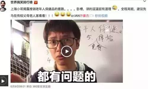 微博太吓人了，拉皮条又出新招？